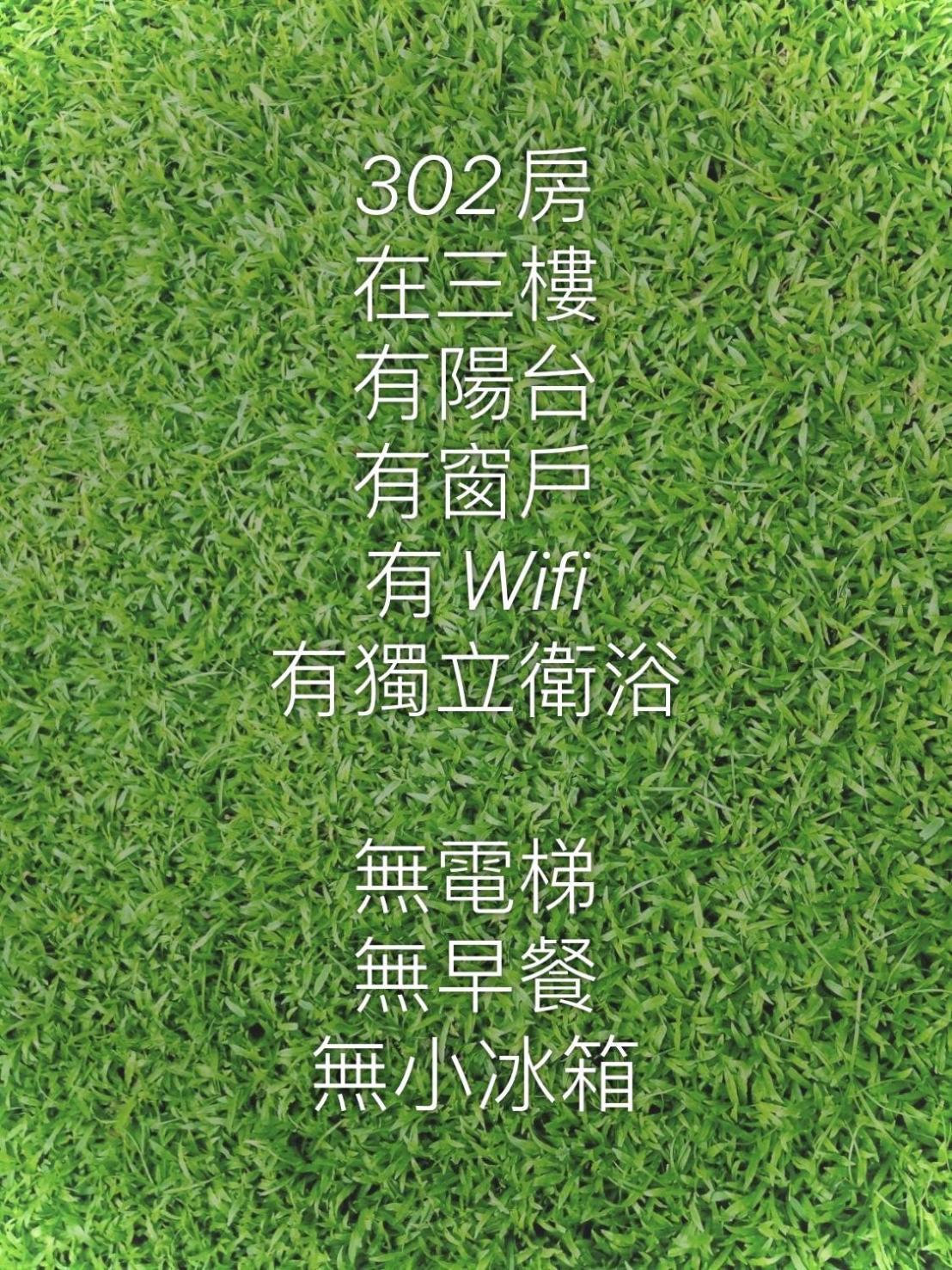 J House 拉法民宿 Taitung Phòng bức ảnh